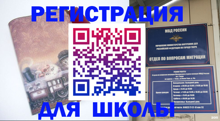 пропишу в квартире в Советской Гавани